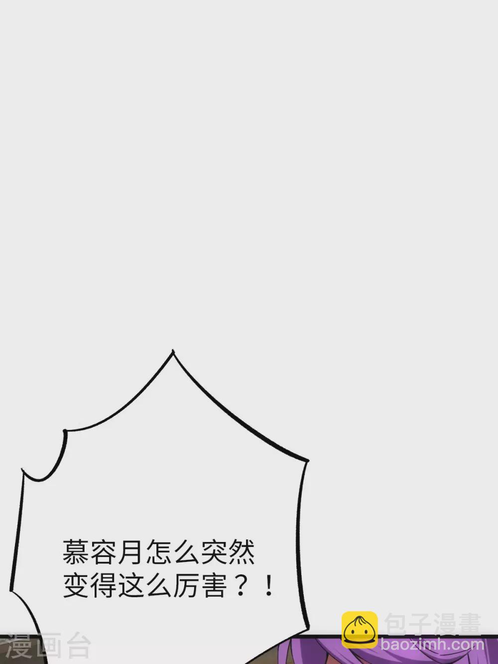 第16话(1/2)-第17话