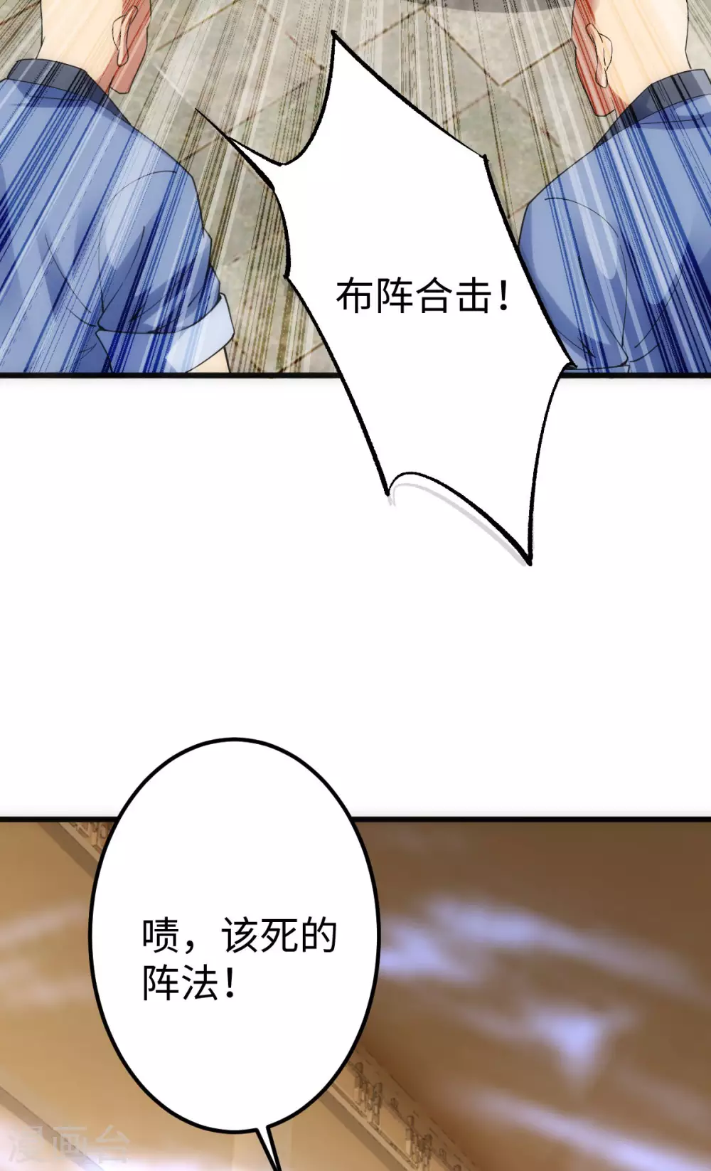 第16话(1/2)-第17话