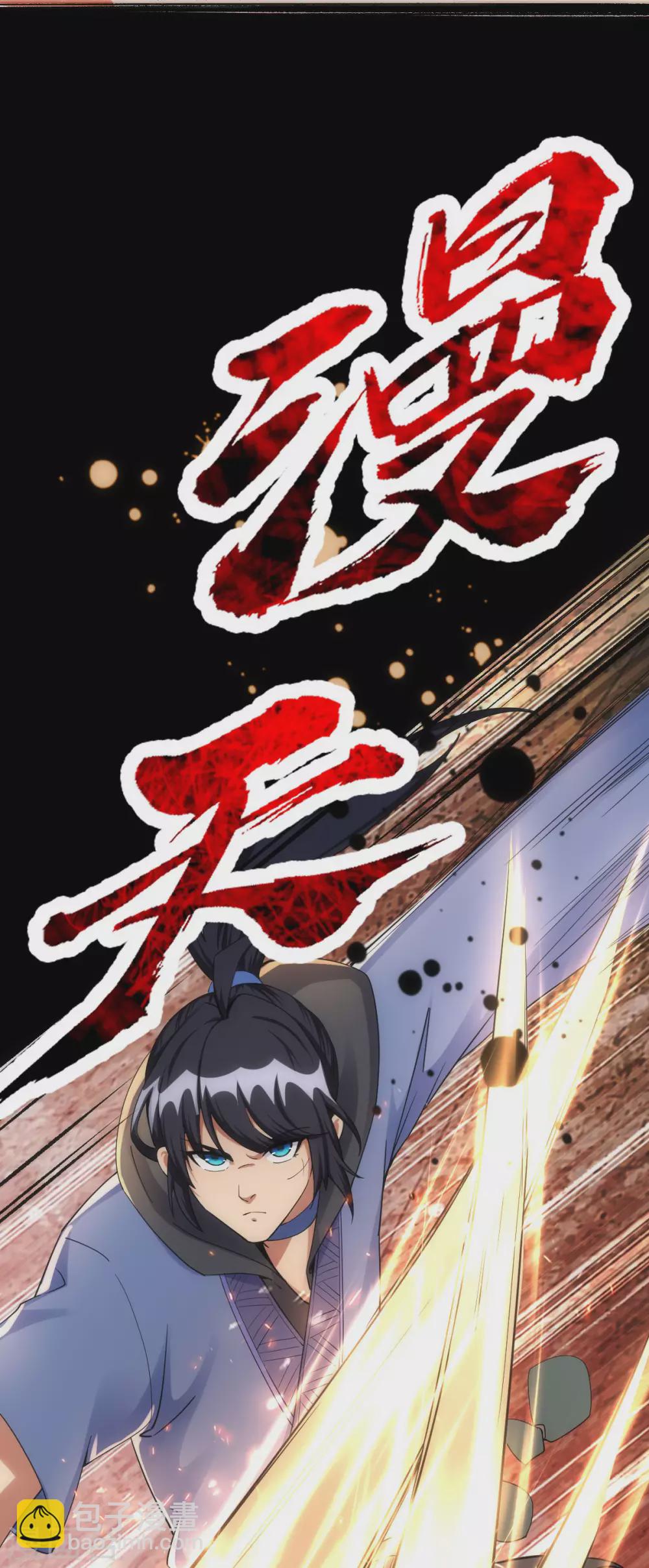 第16话(1/2)-第17话