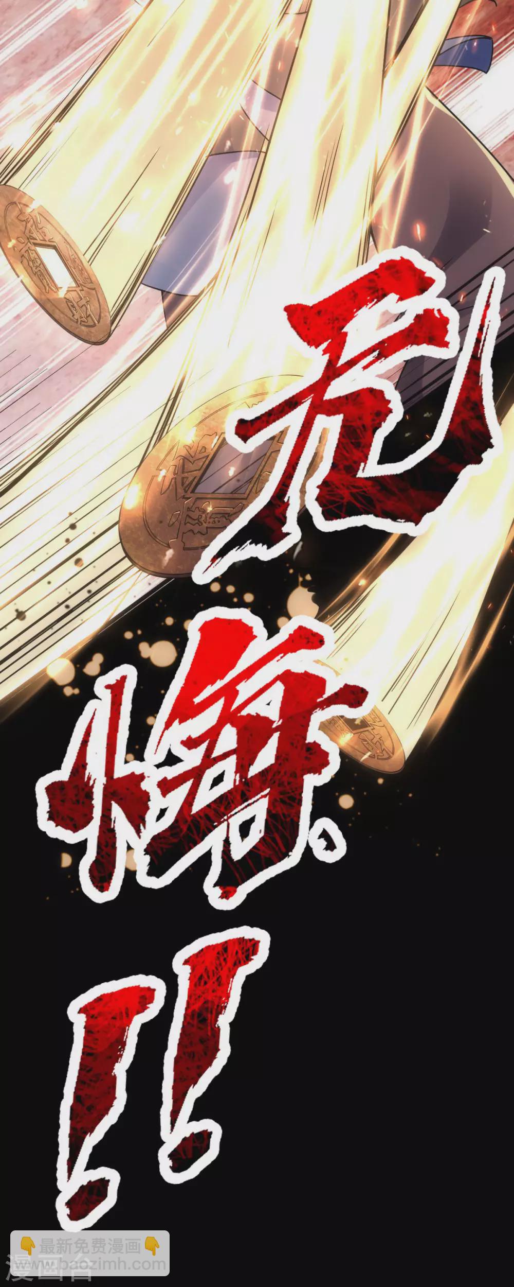 第16话(1/2)-第17话
