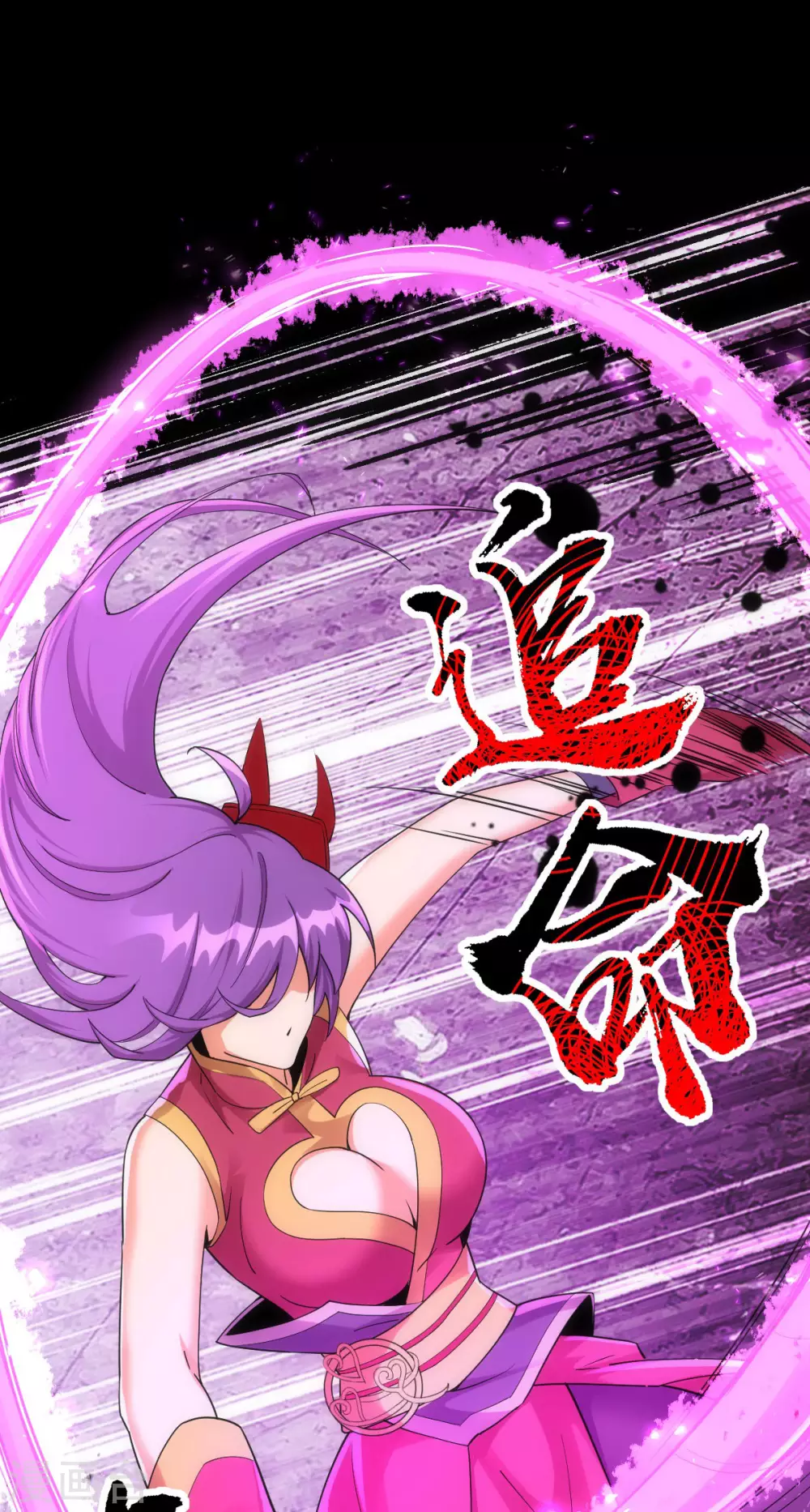 第16话(1/2)-第17话