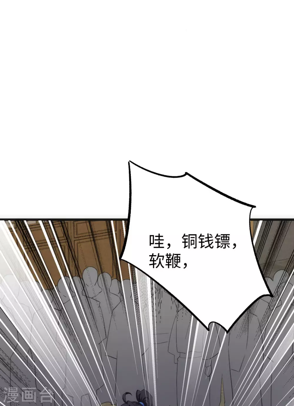 第16话(1/2)-第17话