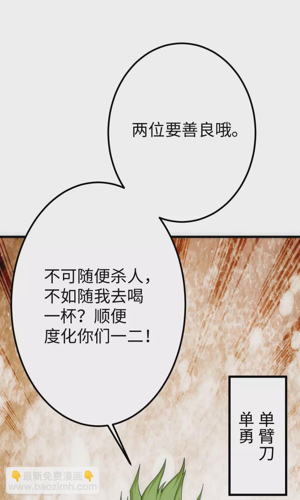 第16话(1/2)-第17话