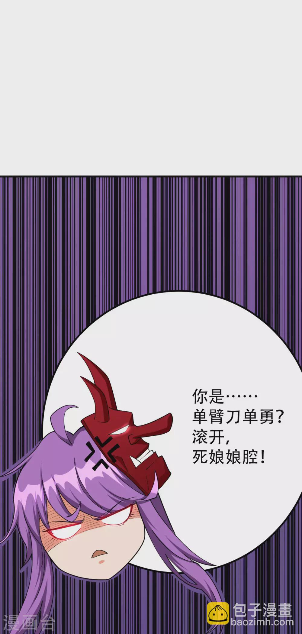 第16话(1/2)-第17话