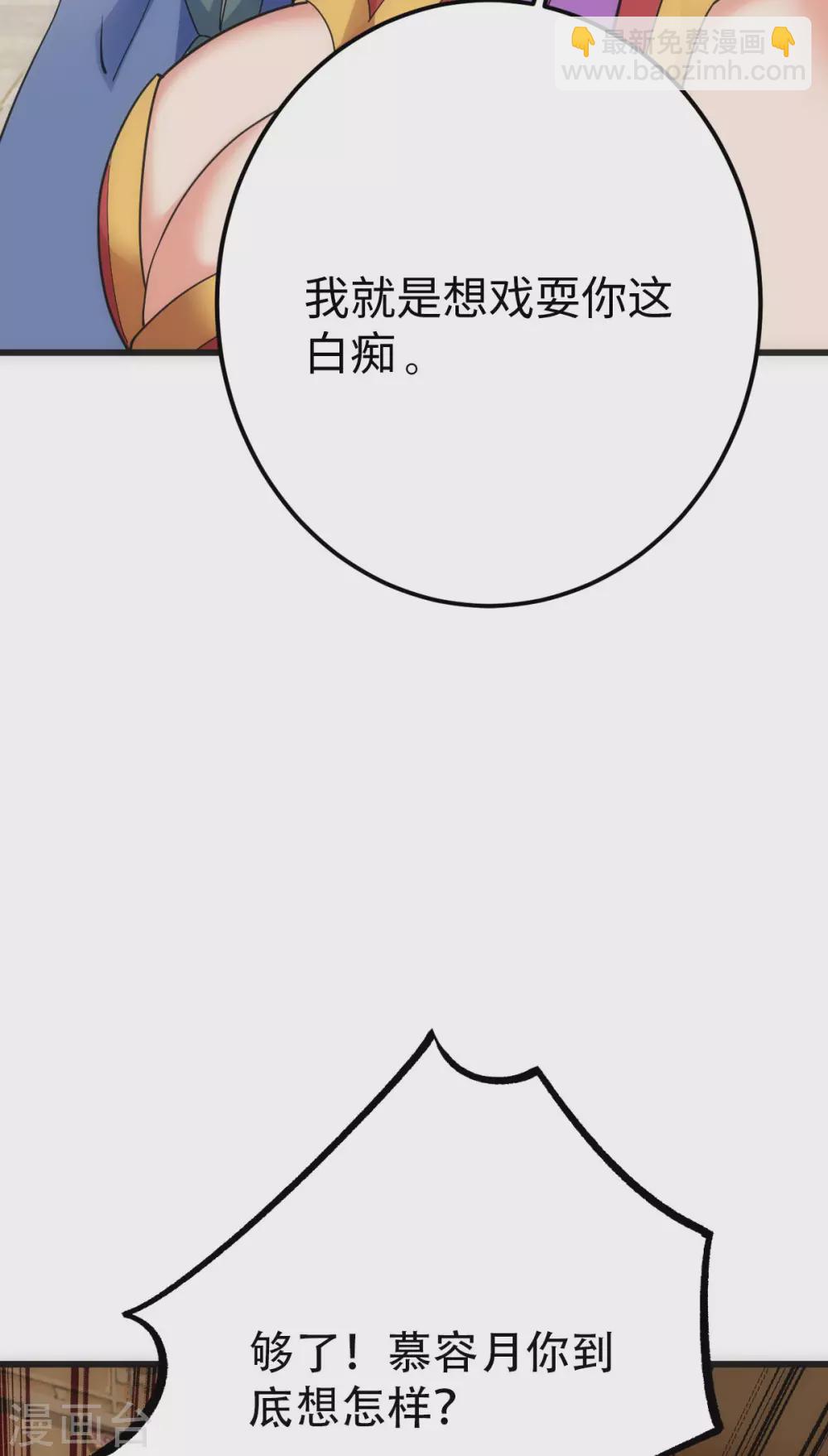 第16话(1/2)-第17话