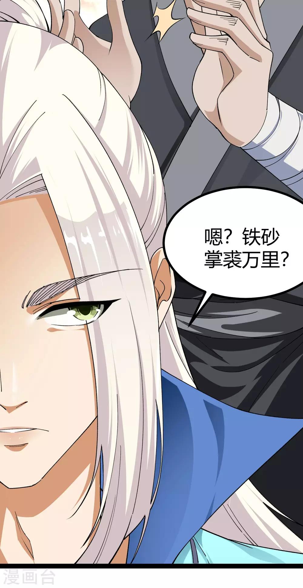 第18话-第19话