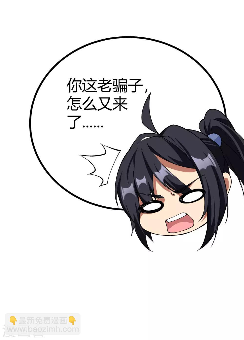 第18话-第19话
