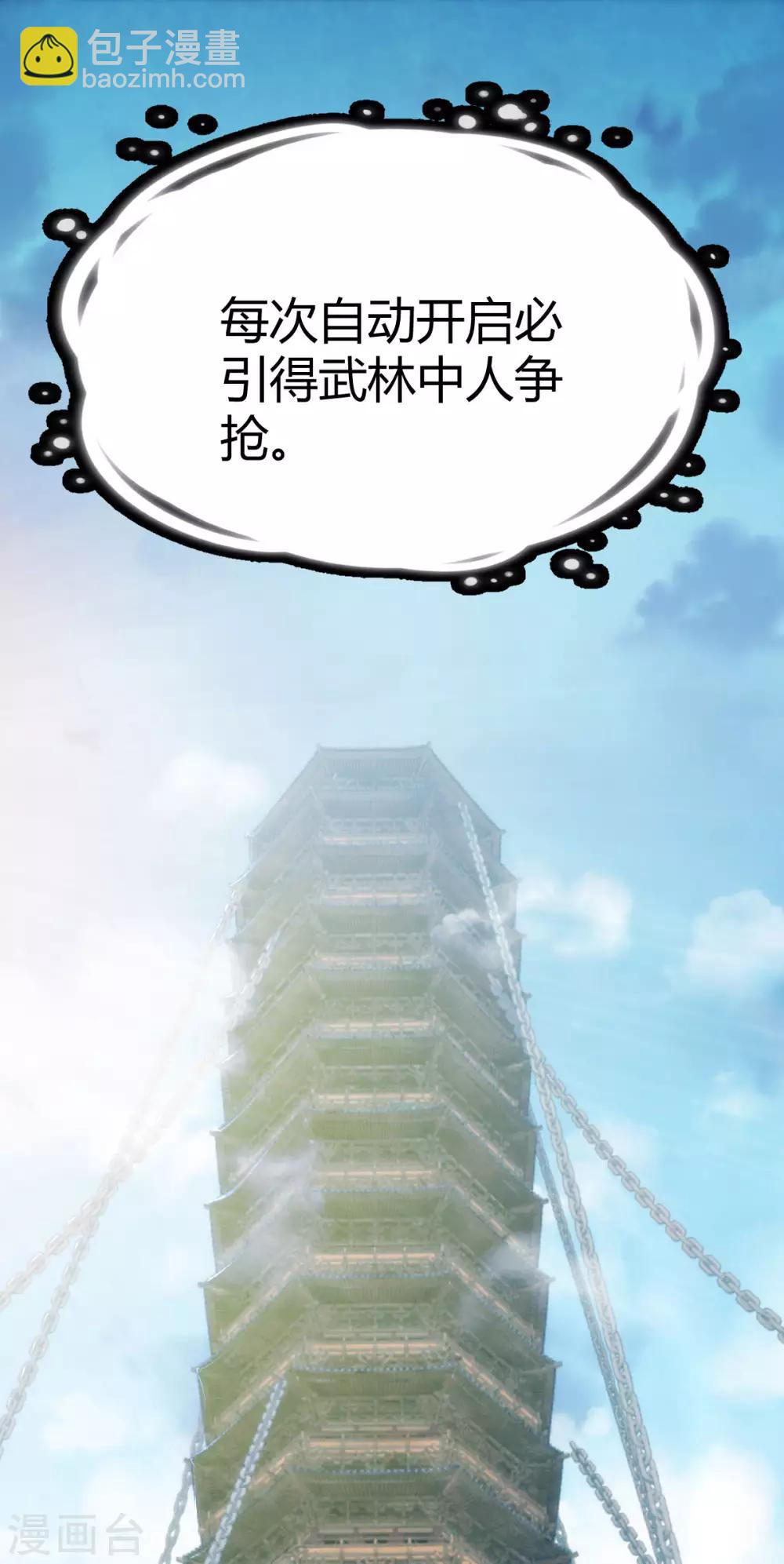 第18话-第19话