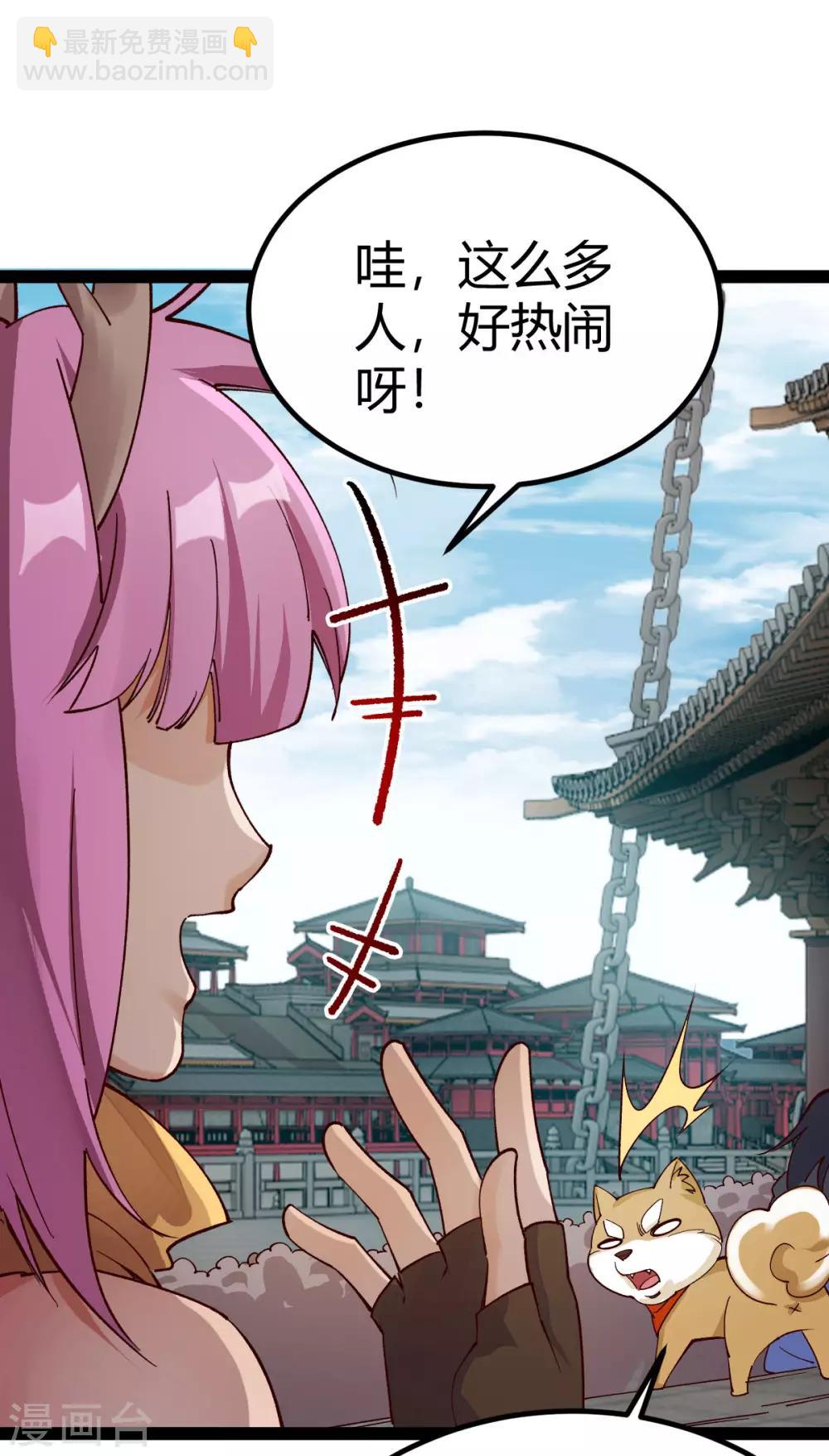 第18话-第19话