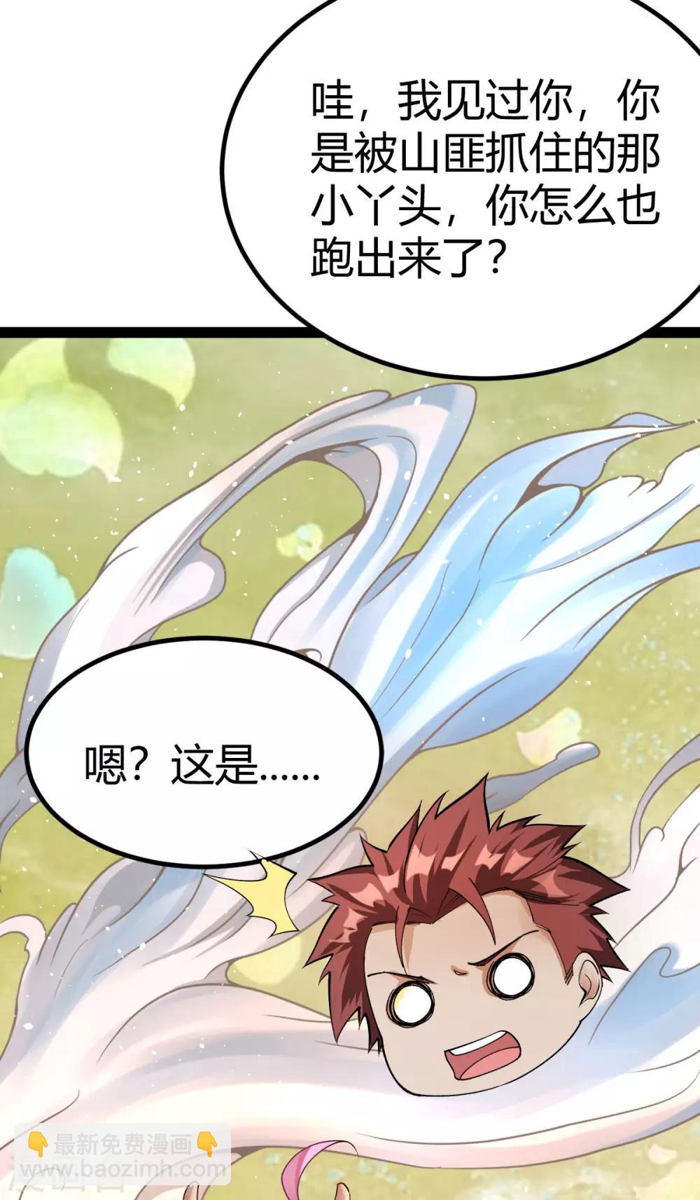第18话-第19话