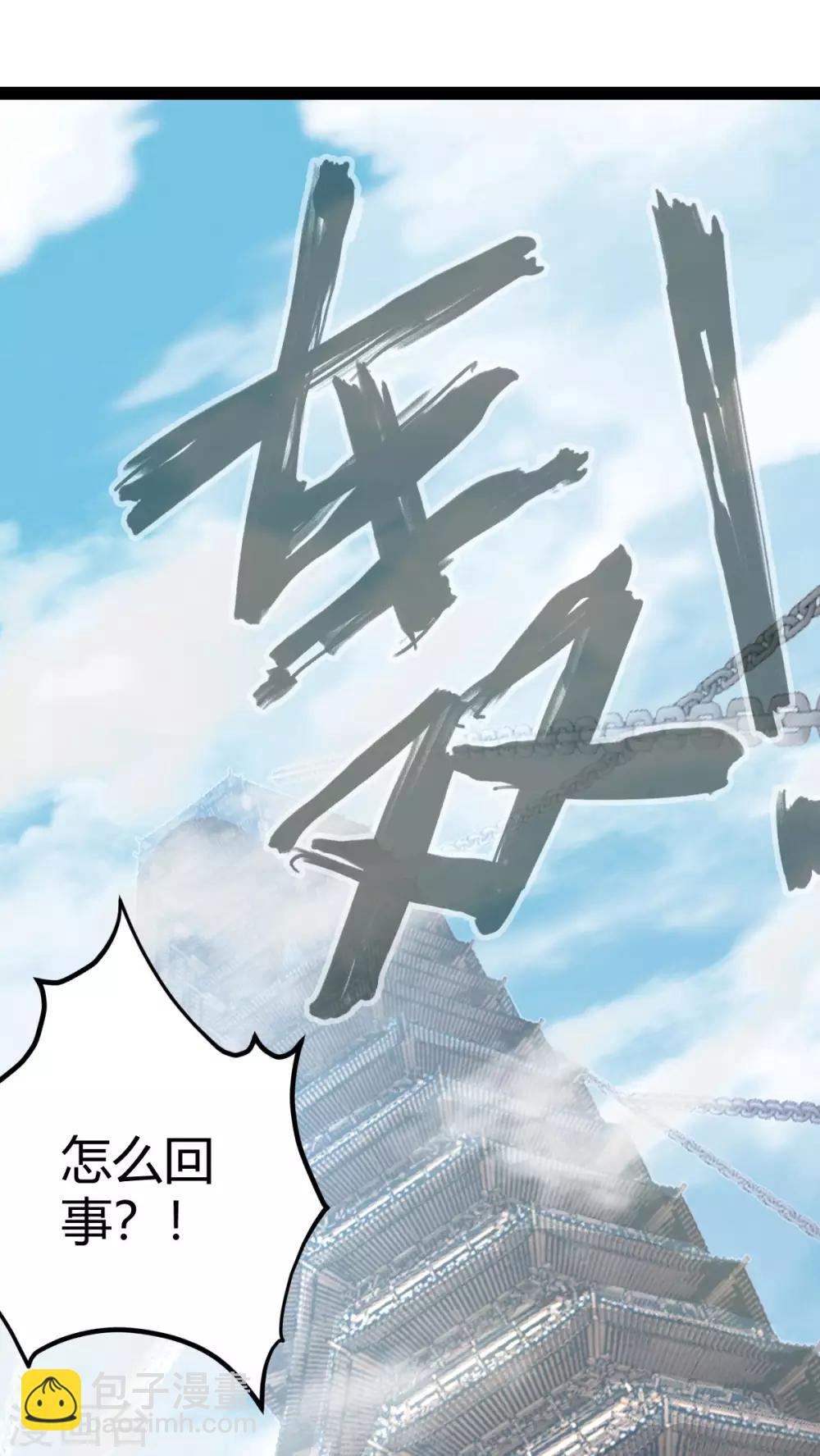 第18话-第19话