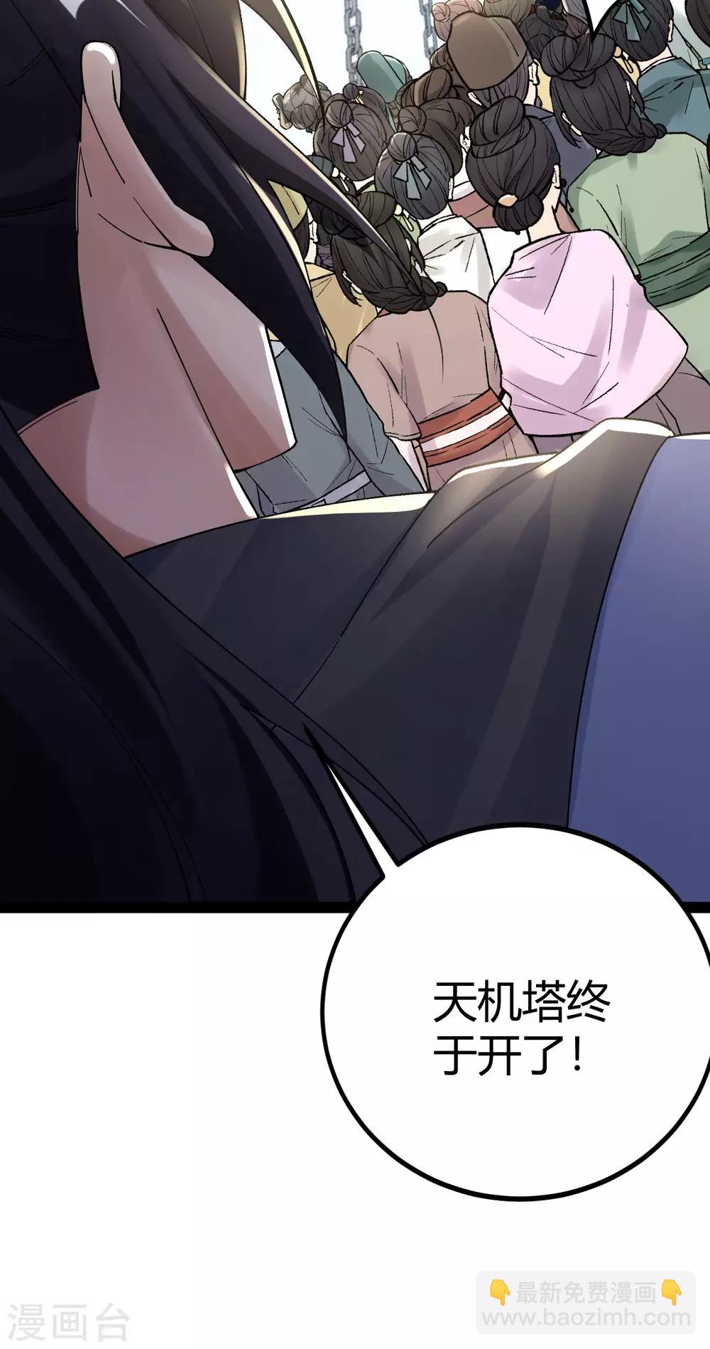 第18话-第19话
