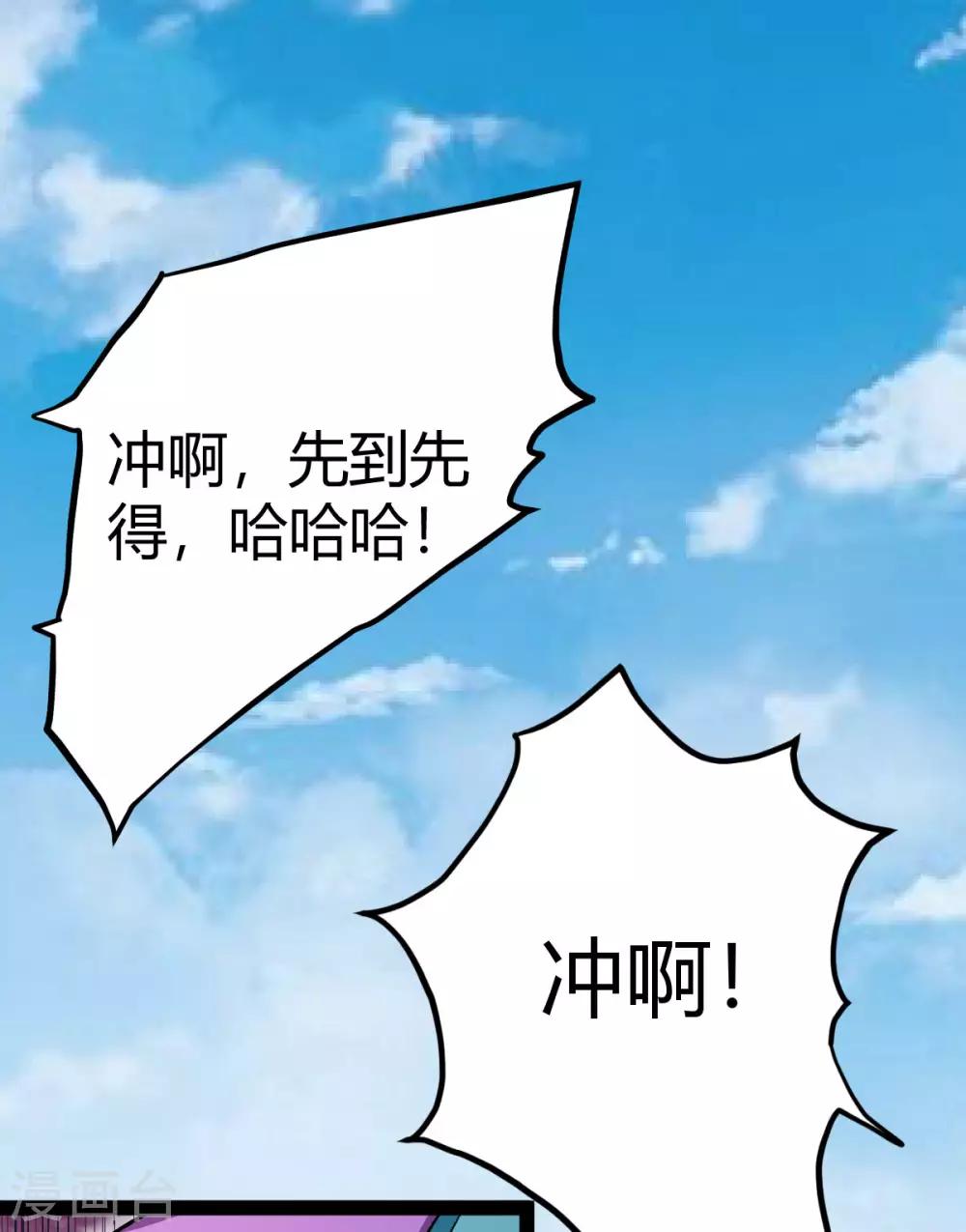 第18话-第19话