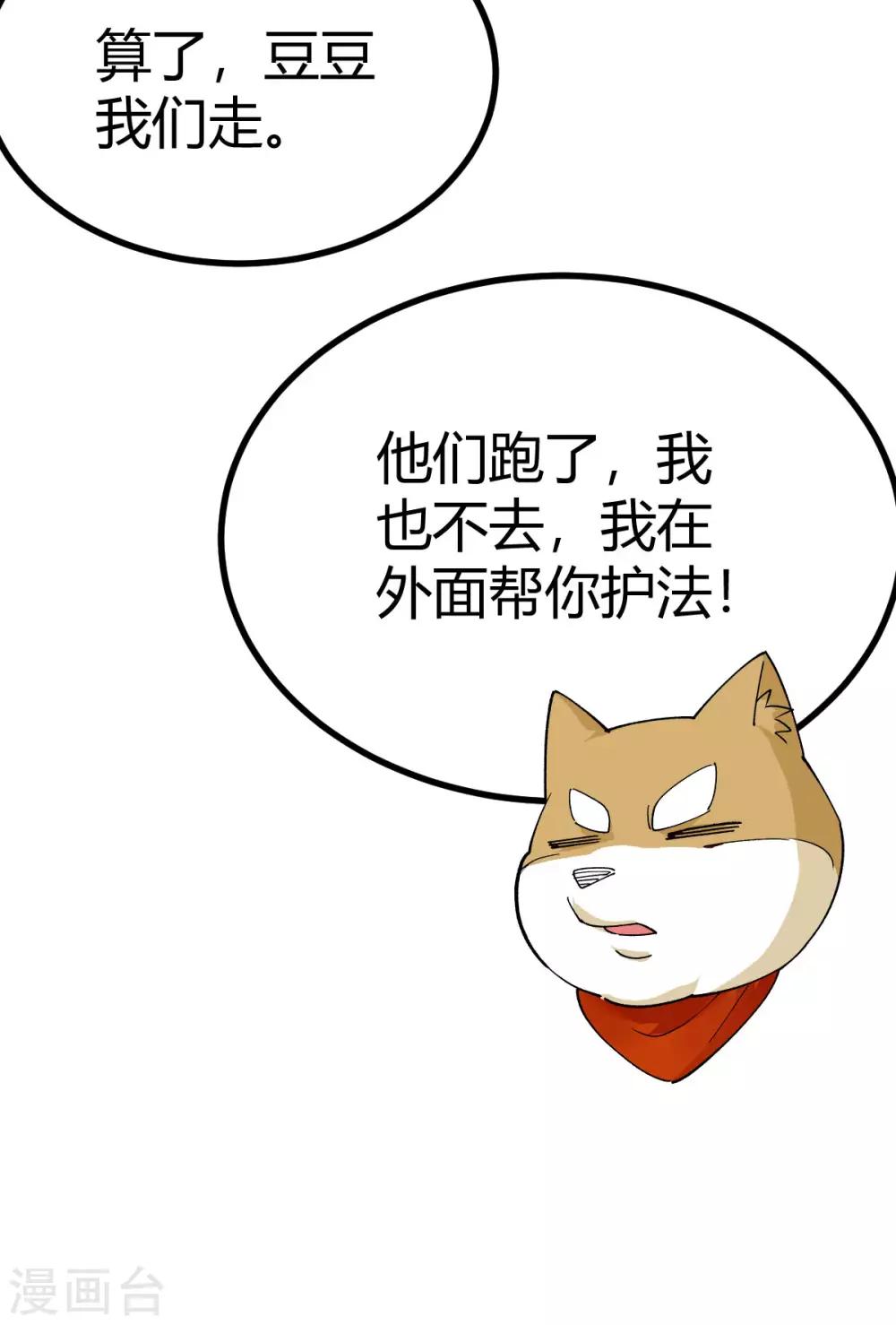 第18话-第19话