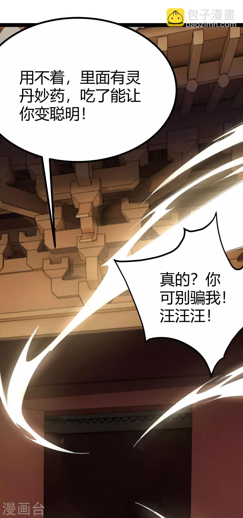 第18话-第19话