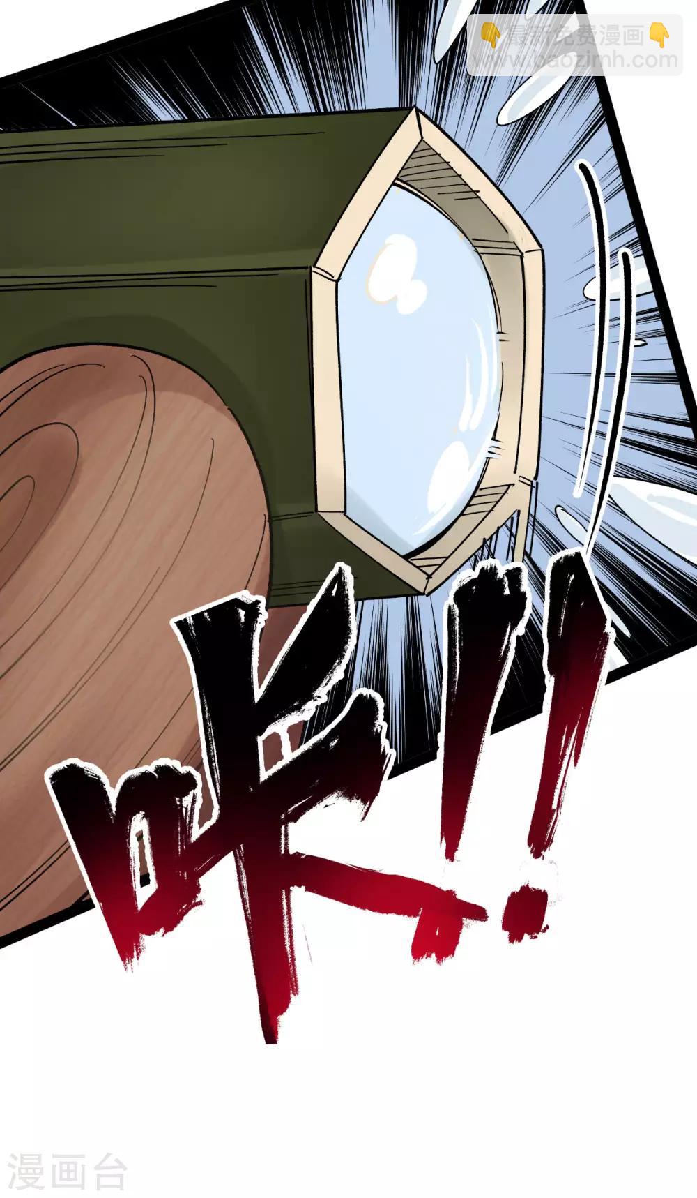 第18话-第19话