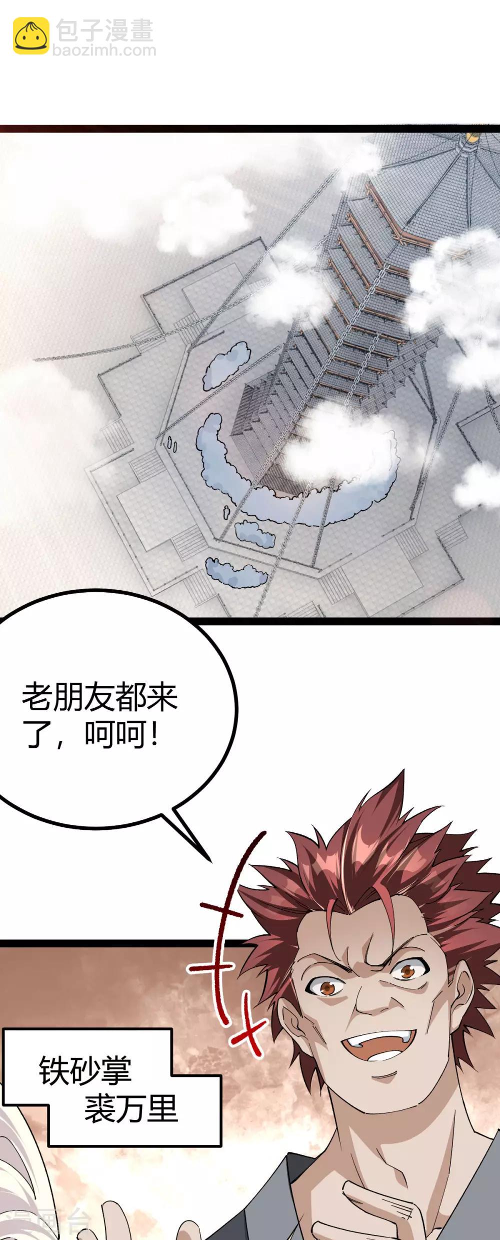 第18话-第19话