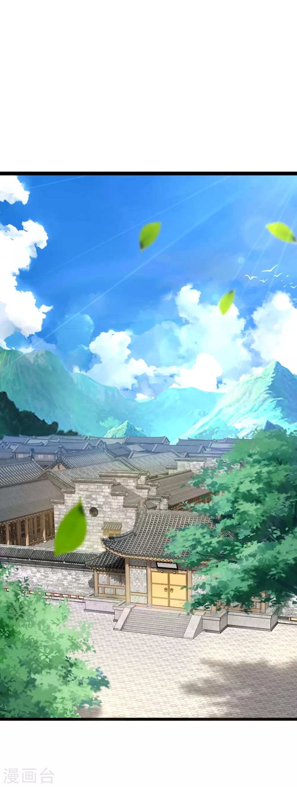 第2话-第3话