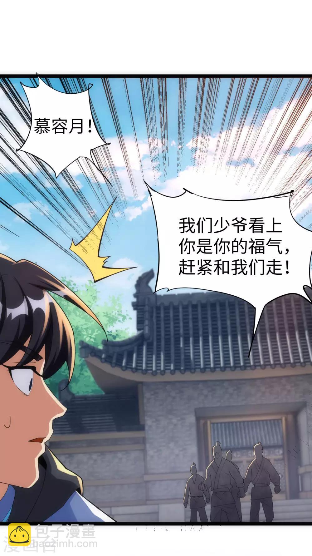第2话-第3话