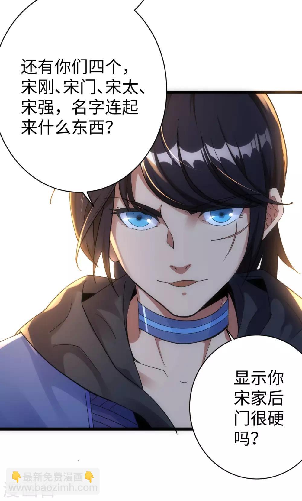 第2话-第3话