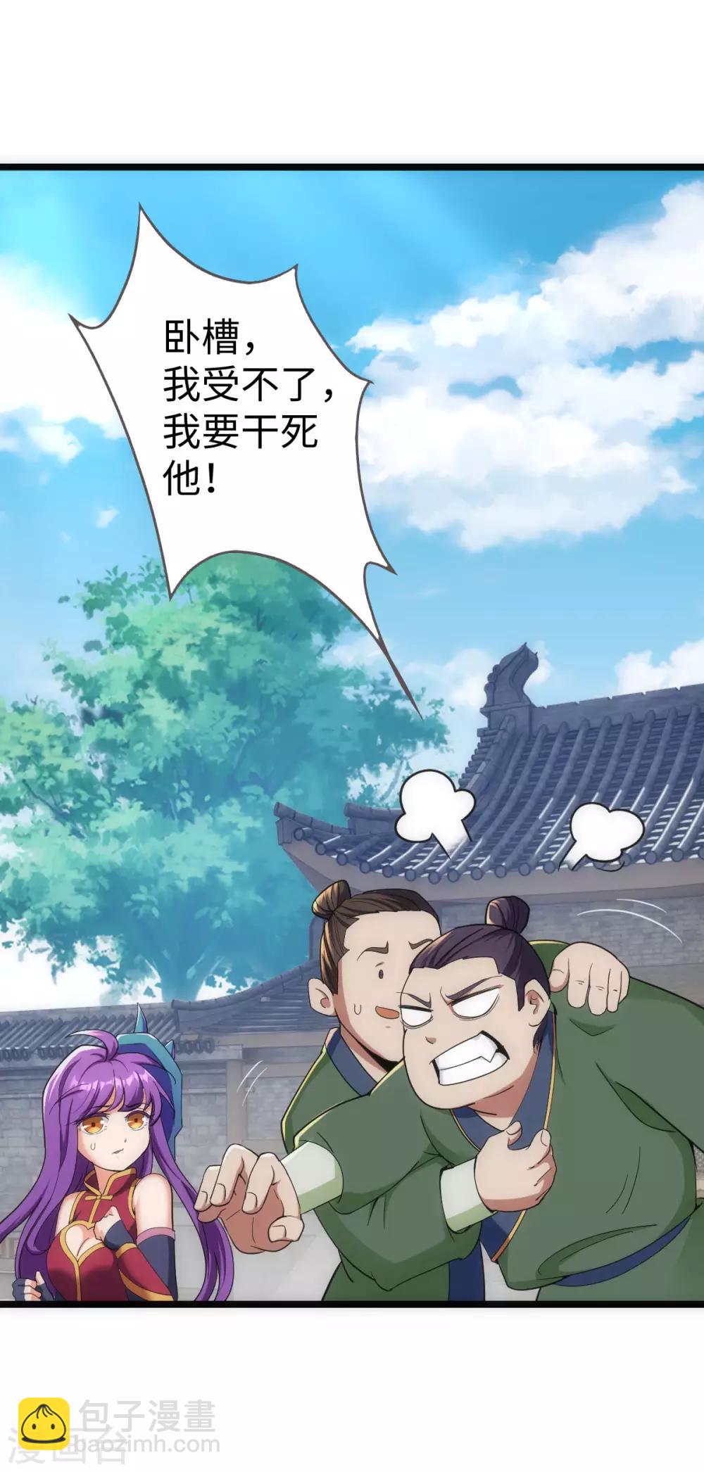 第2话-第3话