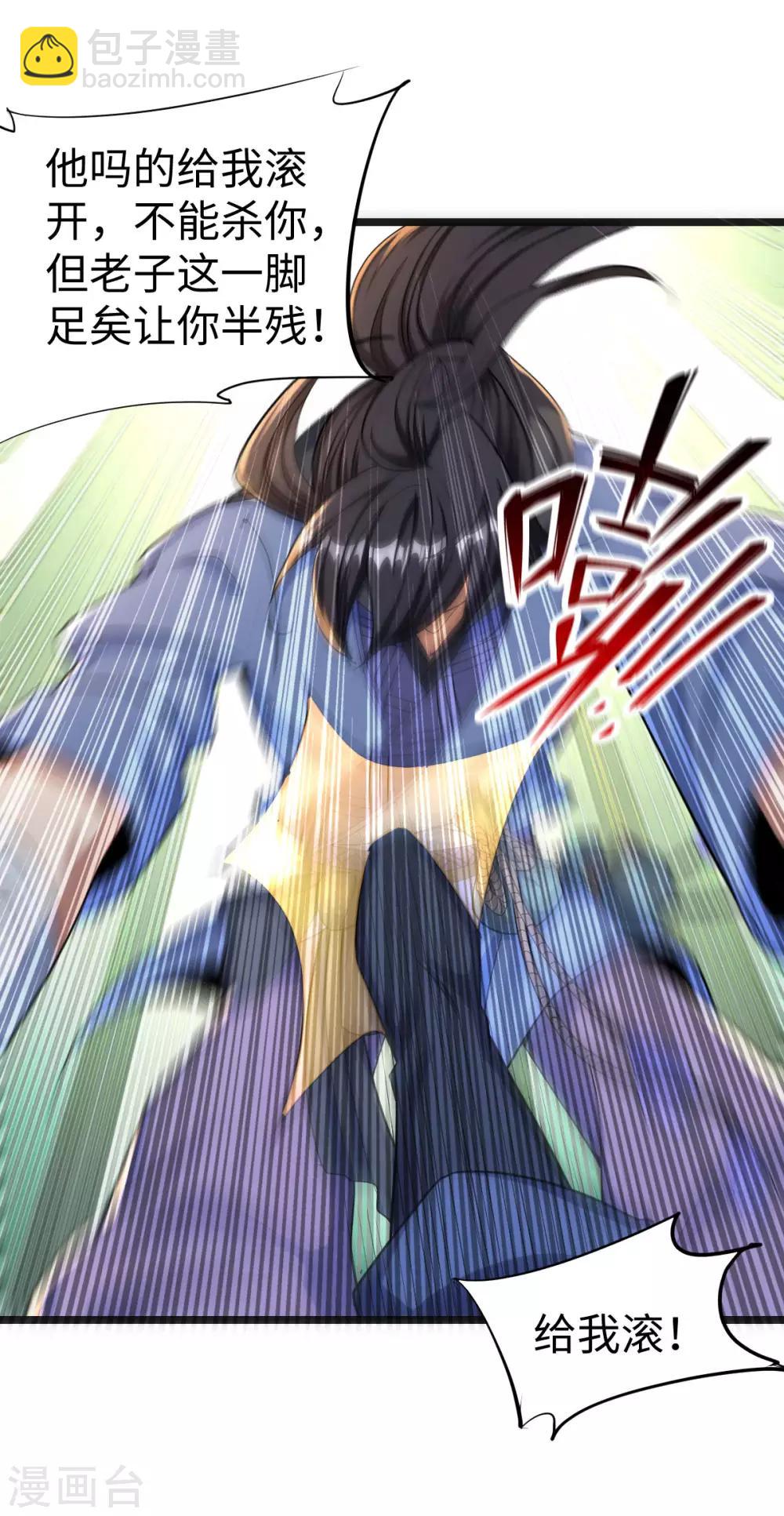 第2话-第3话