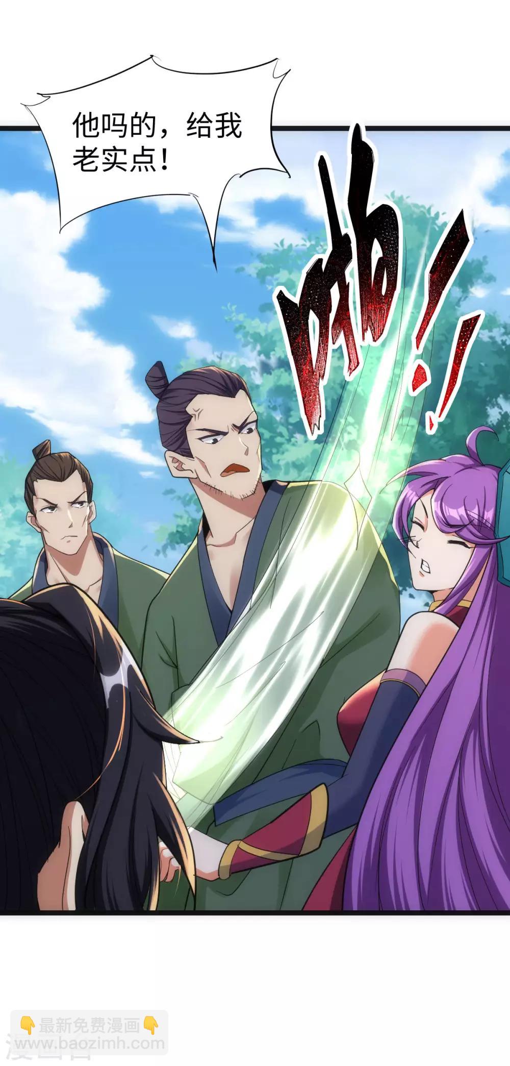 第2话-第3话
