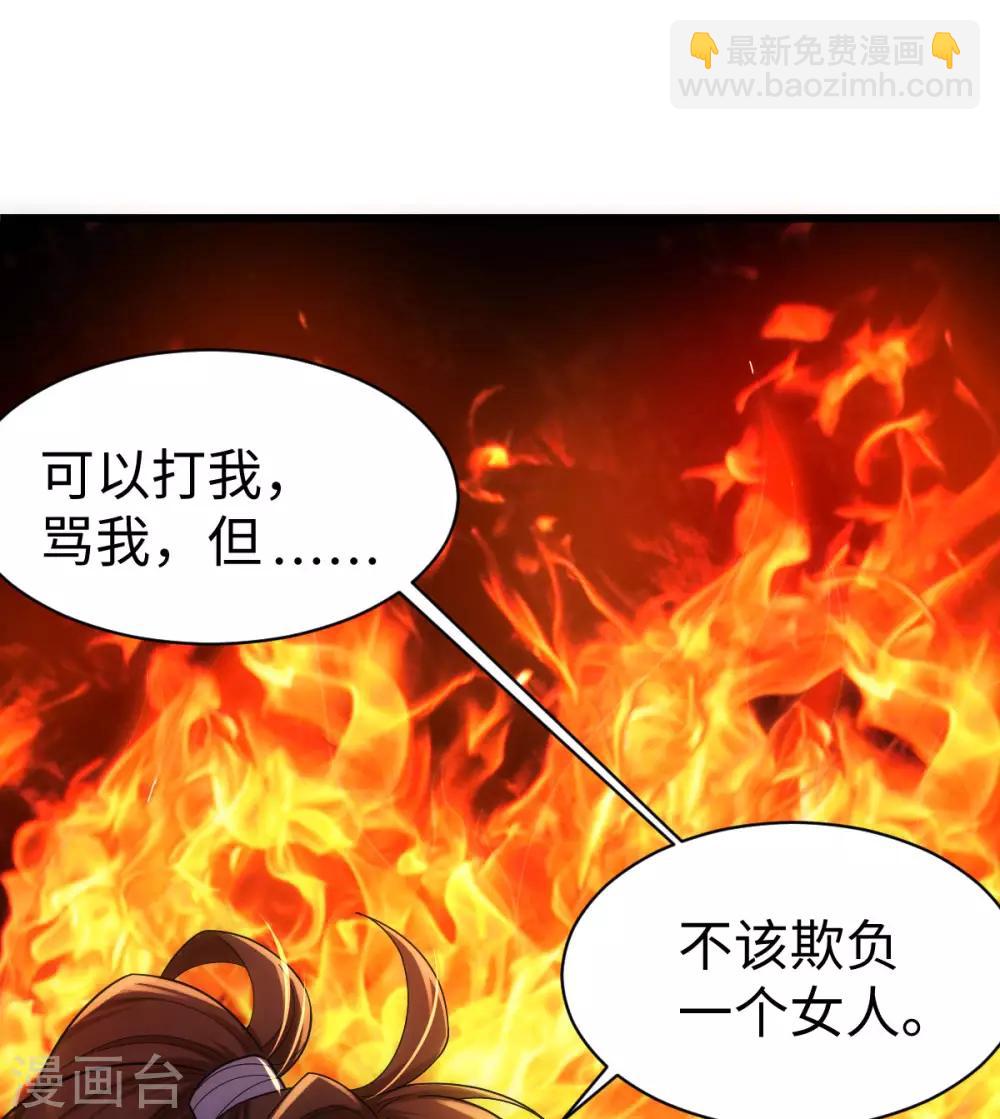 第2话-第3话