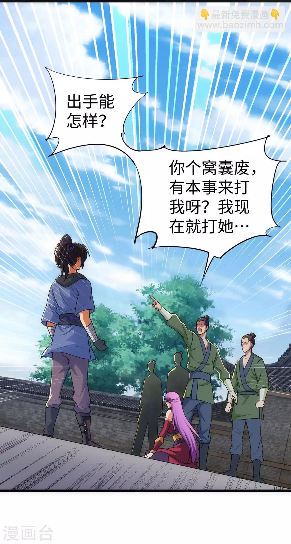 第2话-第3话