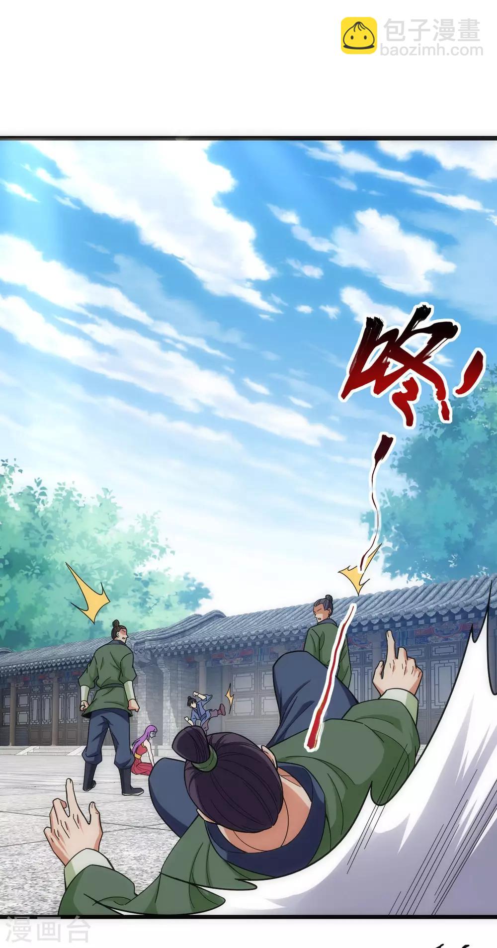 第2话-第3话