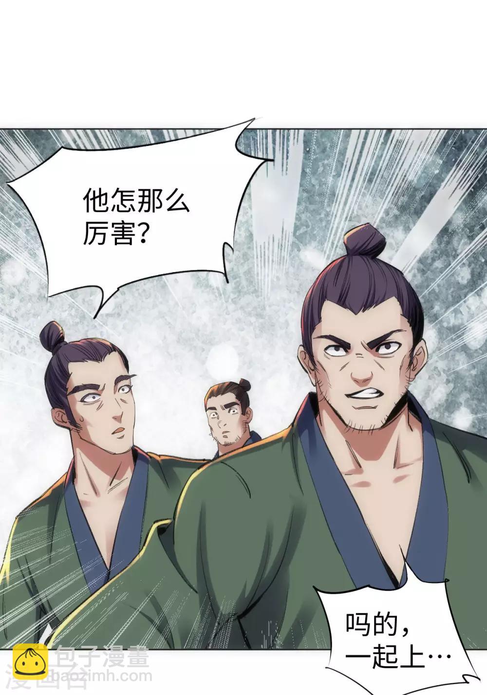 第2话-第3话