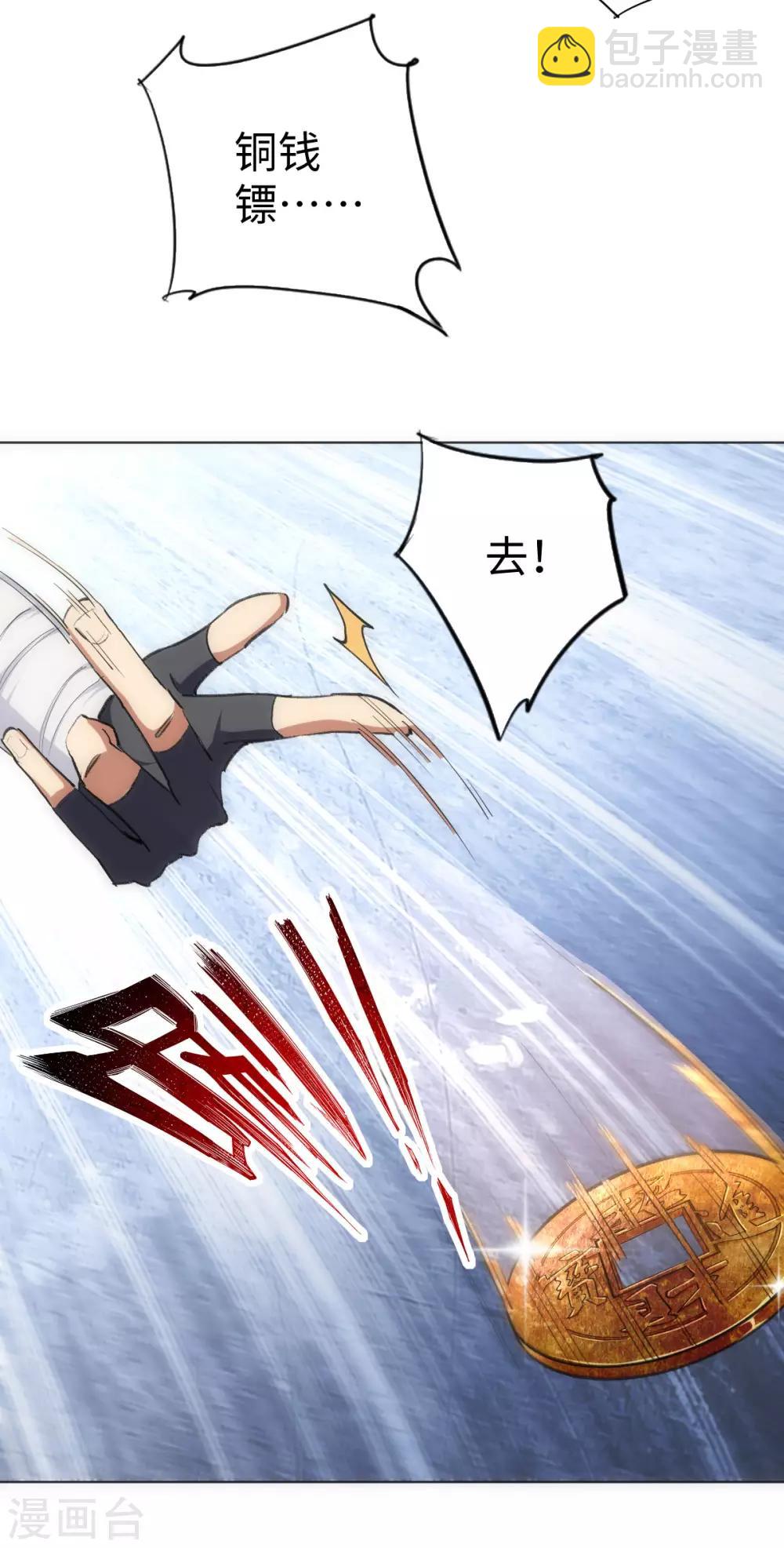 第2话-第3话