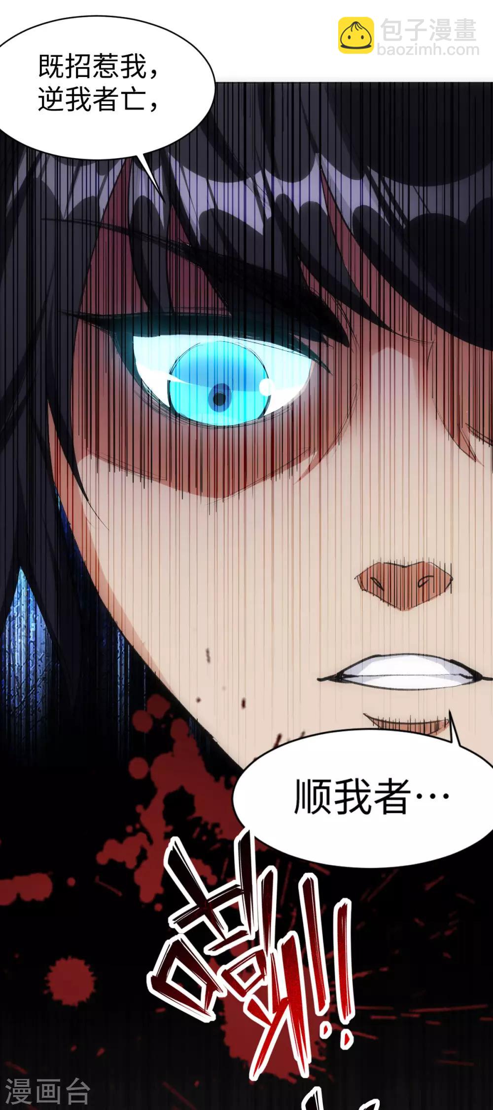 第2话-第3话