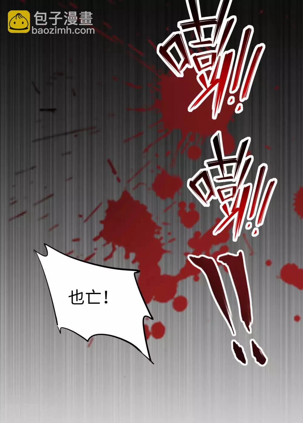 第2话-第3话