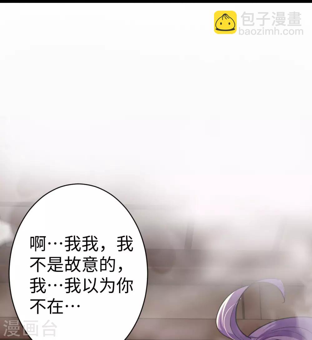 第2话-第3话