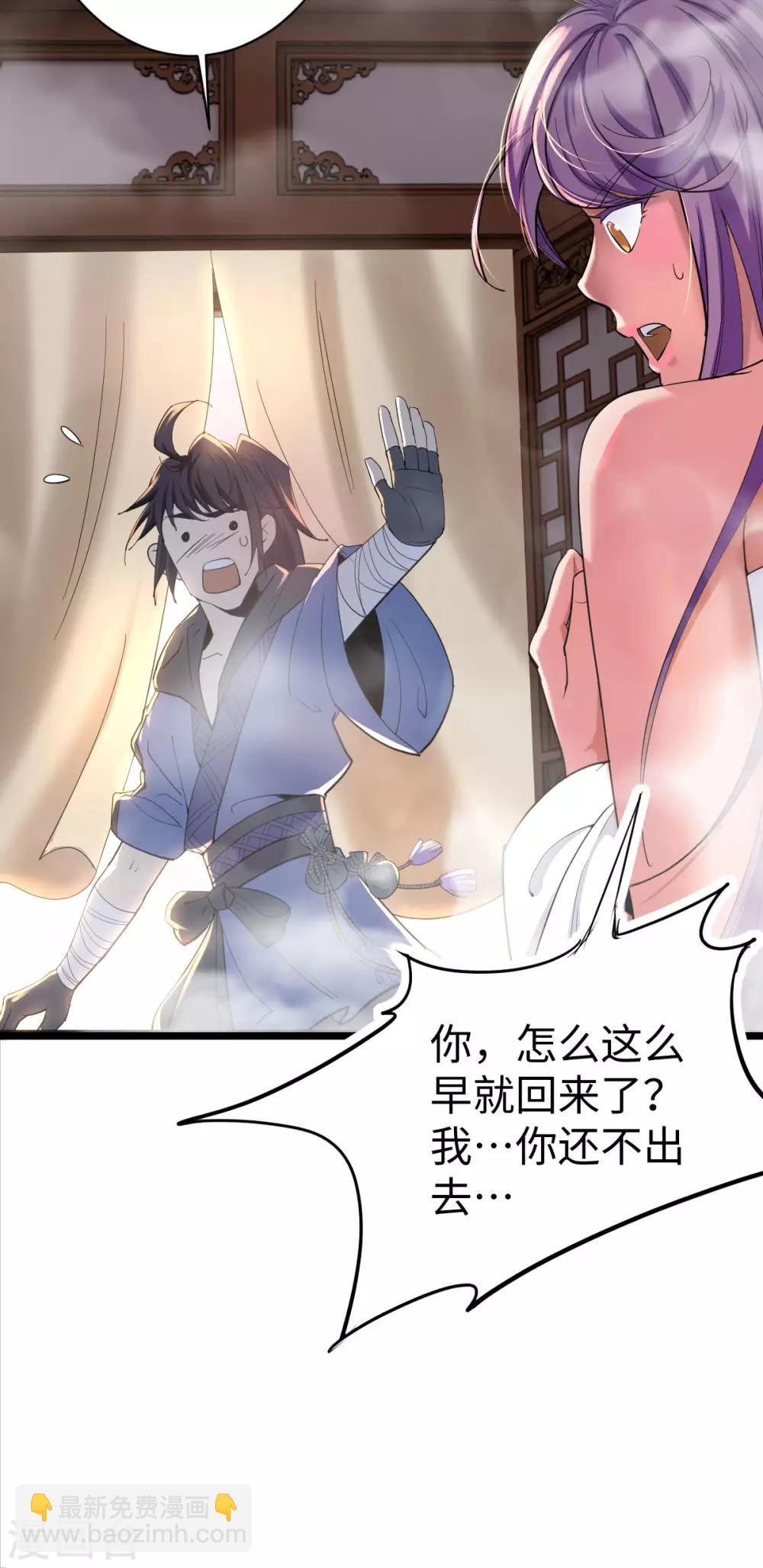 第2话-第3话