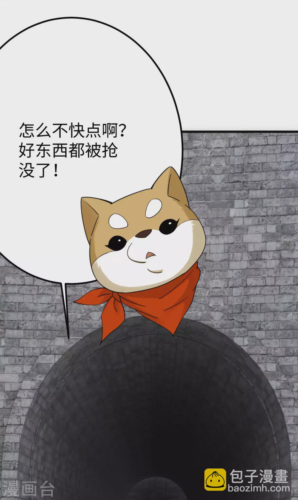 第20话(1/2)-第21话