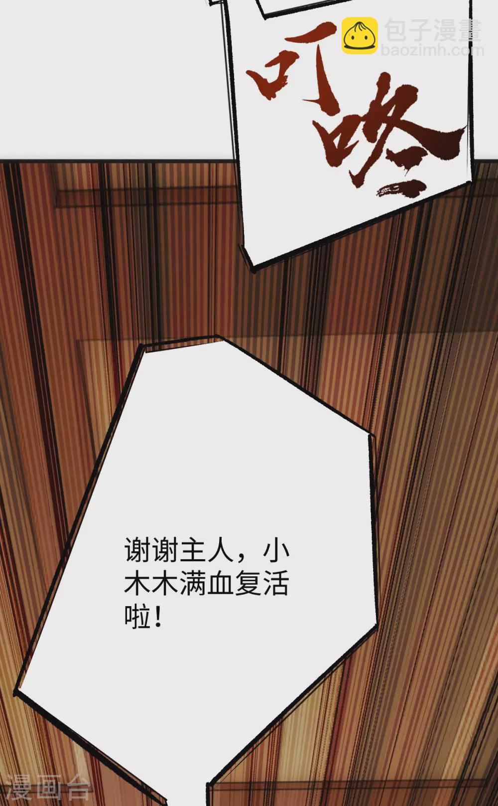 第20话(1/2)-第21话