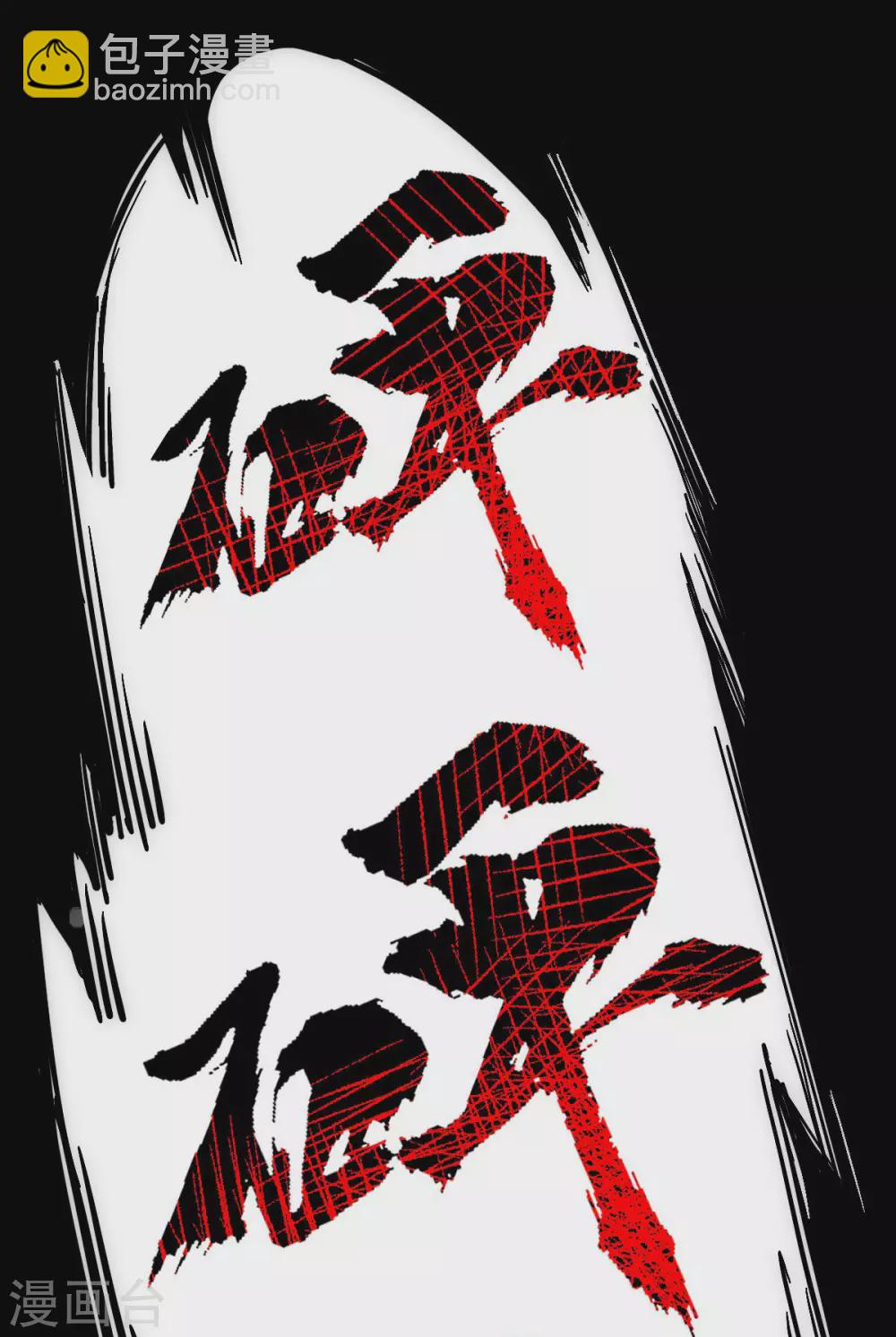 第20话(1/2)-第21话