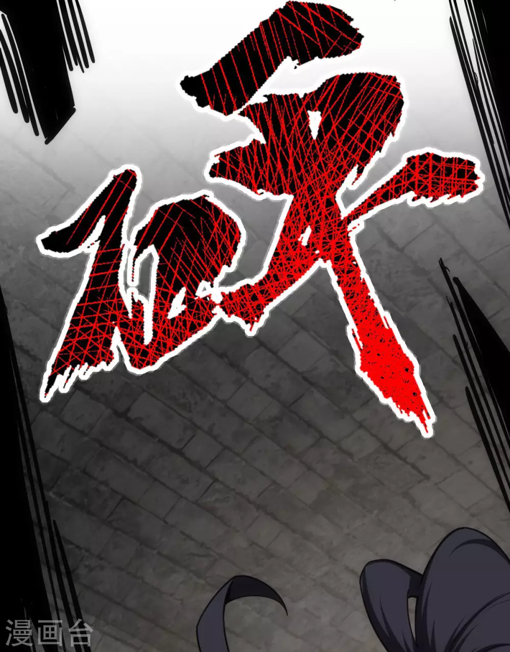 第20话(1/2)-第21话
