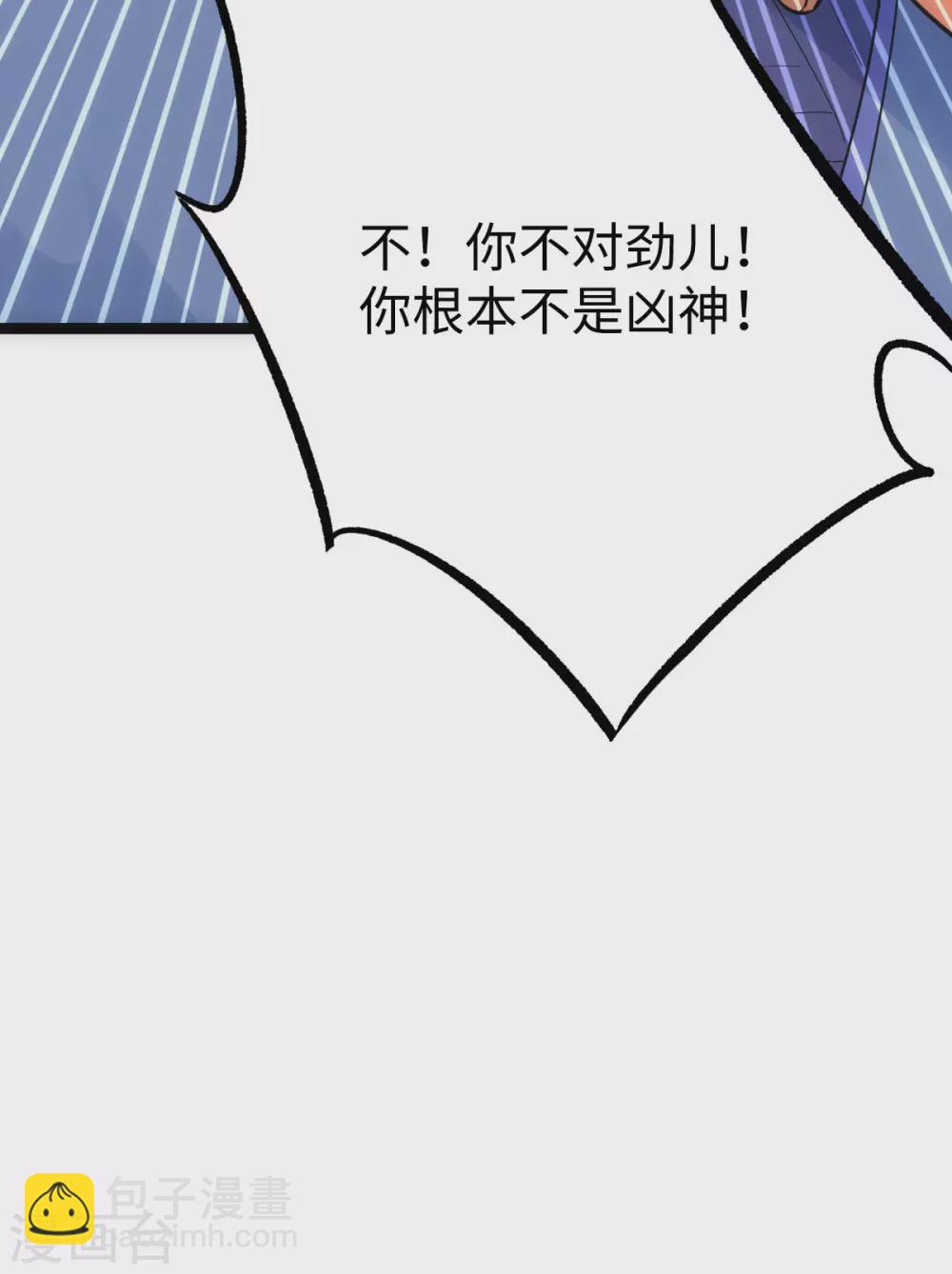 第22话-第23话
