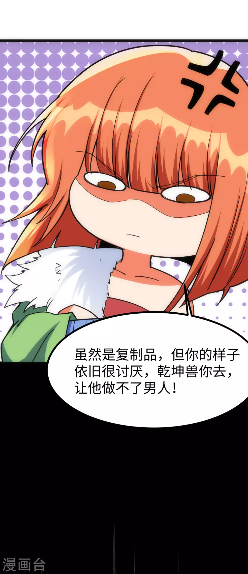 第22话-第23话
