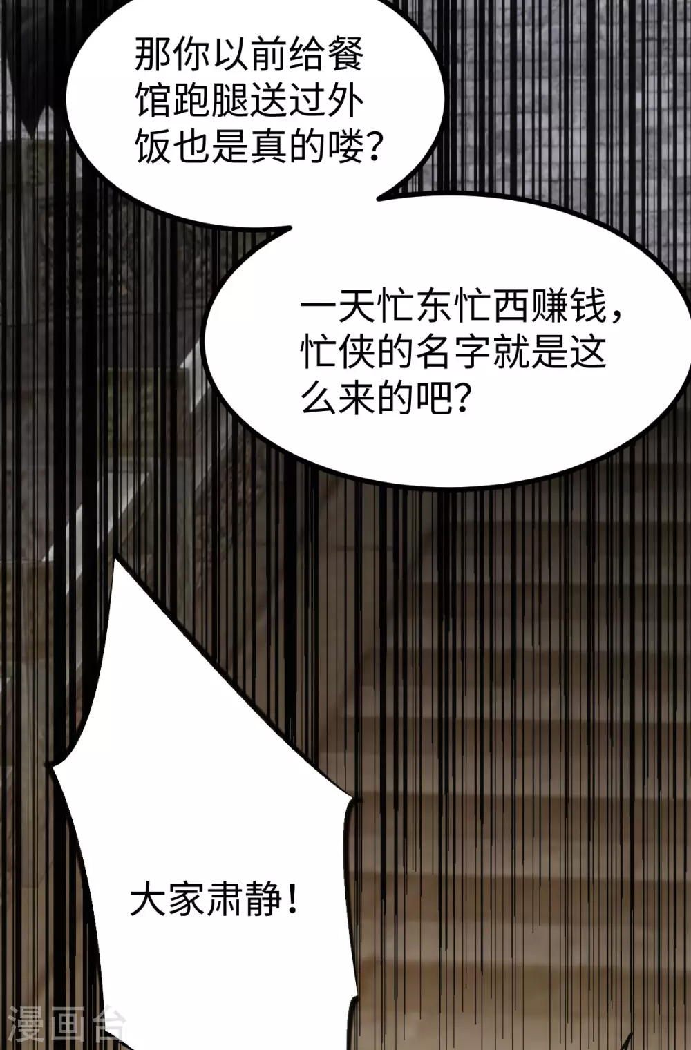 第24话-第25话