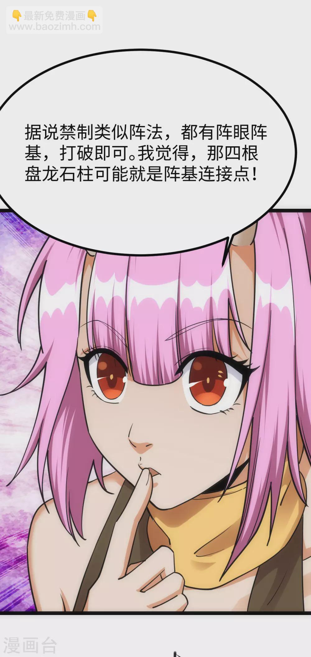 第24话-第25话