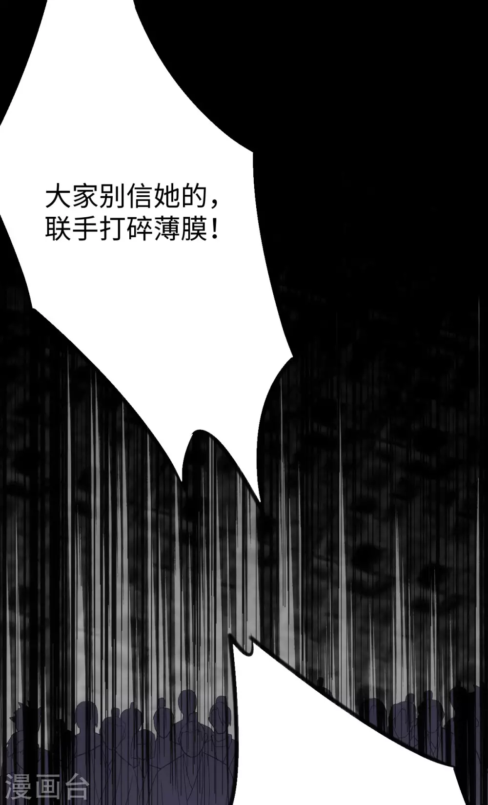 第24话-第25话