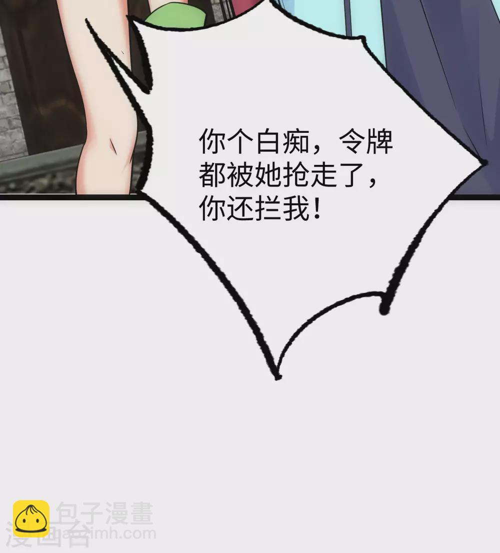 第26话-第27话