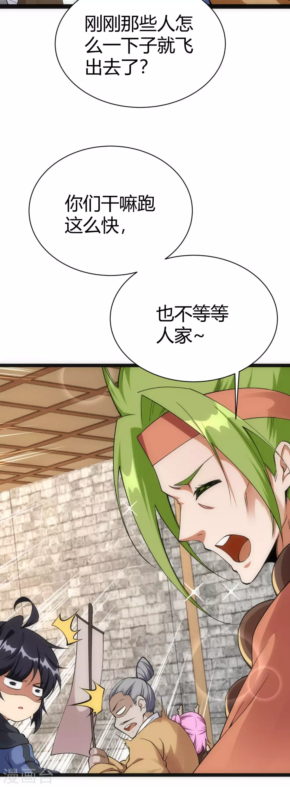 第28话-第29话