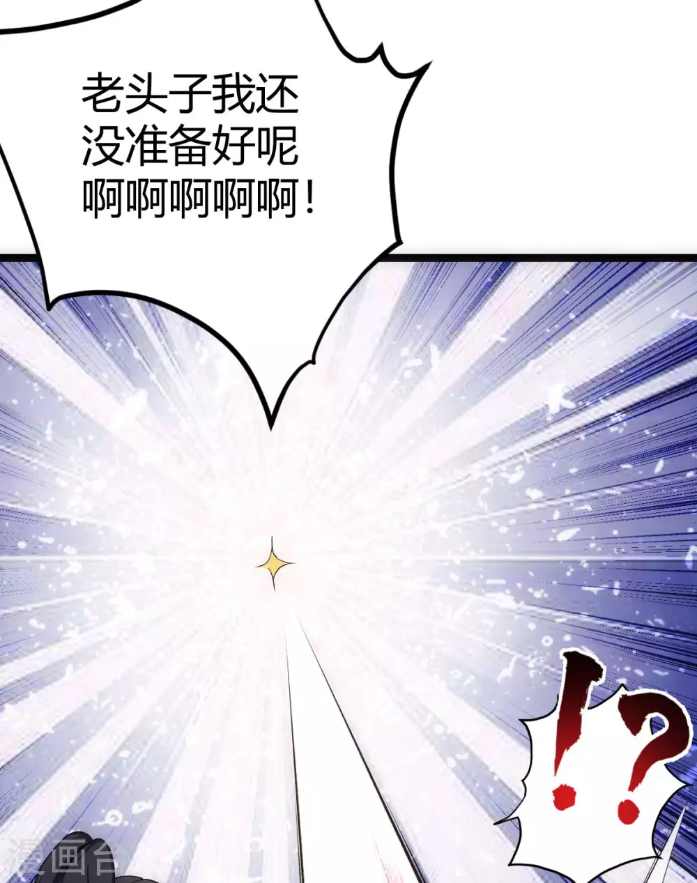 第28话-第29话