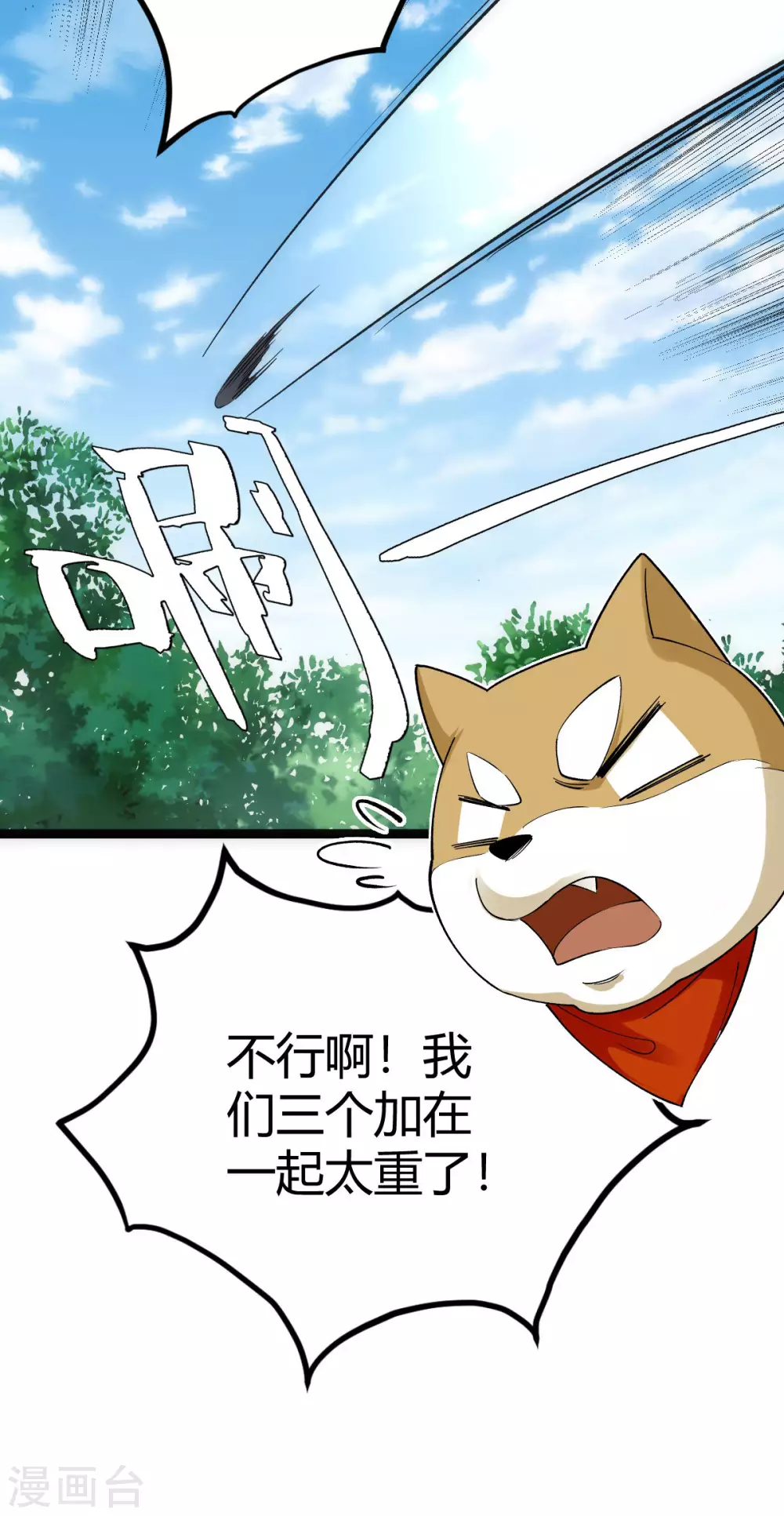 第28话-第29话