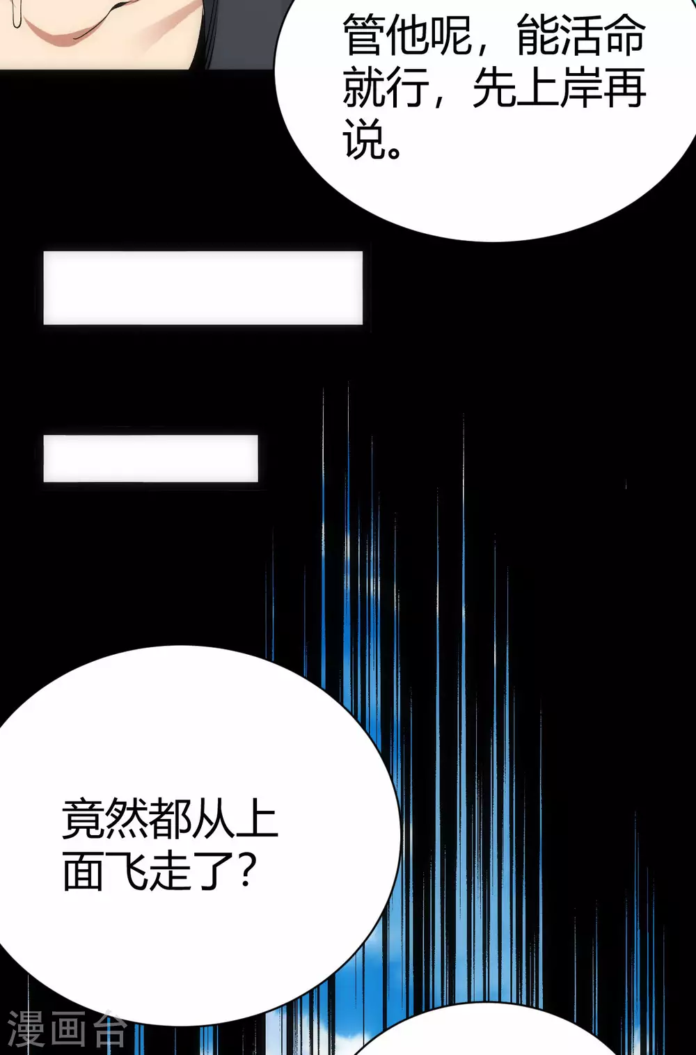 第28话-第29话